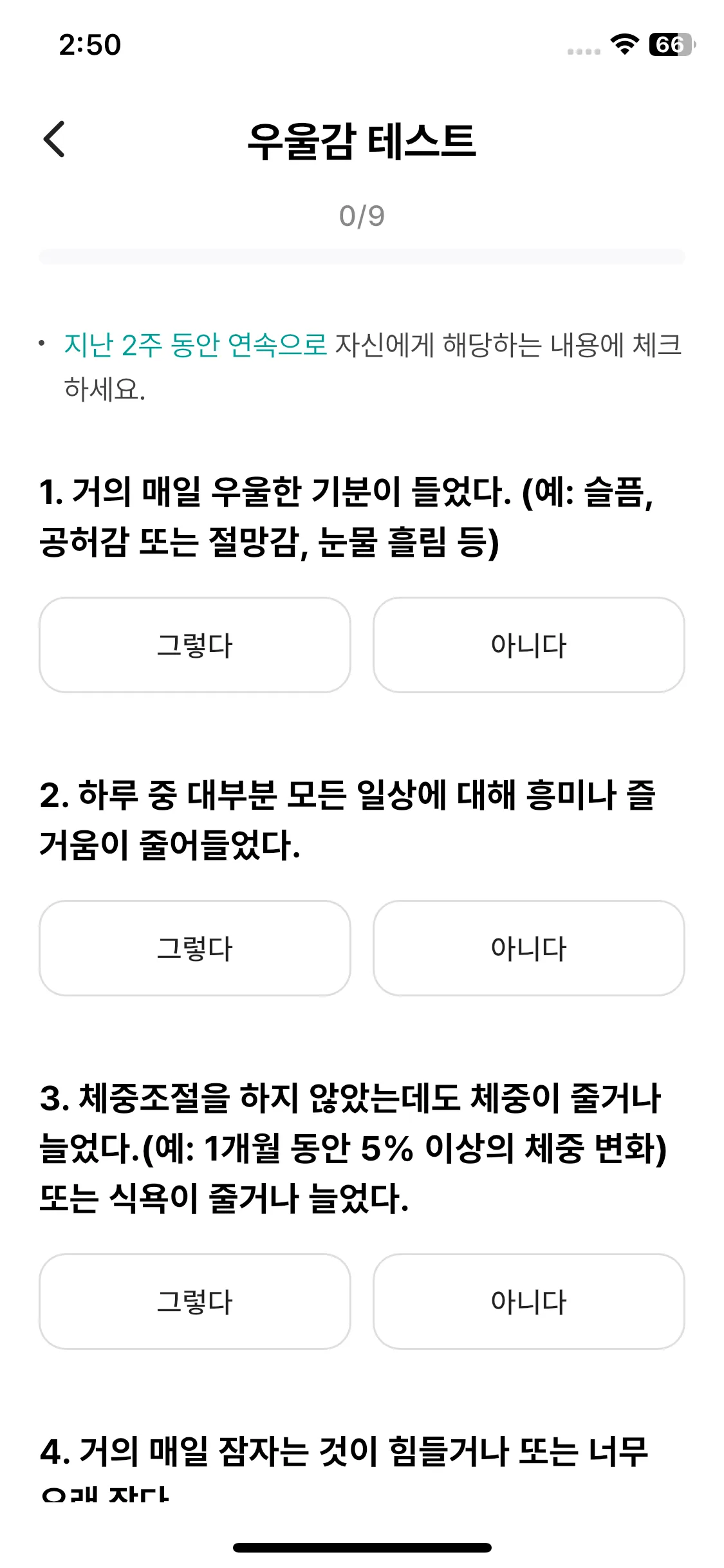 Test Image 3